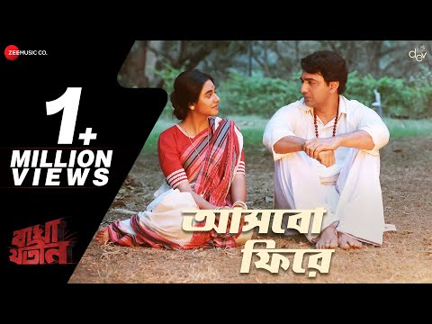 Ashbo Phire | Bagha Jatin | Dev | Arijit Singh | Nilayan Chatterjee