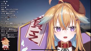 【深層組】はがない マリアを召喚するノラ君【切り抜き】