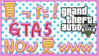 [#みぃなま]これでわたしはお金持ち Road to 石油王 #4 [GTA5]