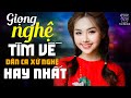 KHÁNH AN Mới Nhất DÂN CA XỨ NGHỆ HAY NHẤT Giọng Nghệ Tìm Về Em Có Bằng Lòng V