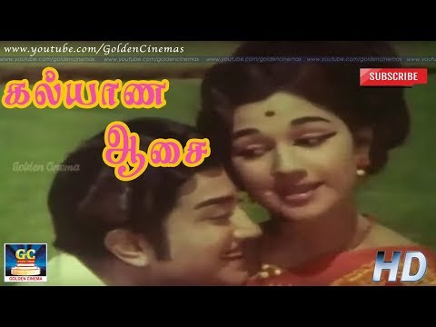 download lagu mp3 mp4 Kalyana Asai Vantha, download mp3 Kalyana Asai Vantha free downloadn, video klip Kalyana Asai Vantha