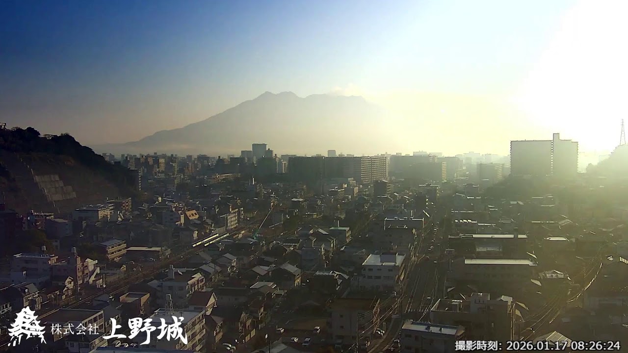 【LIVE】上野城ライブカメラ 桜島と鹿児島市内  /  Sakurajima and Kagoshima city in Japan.  /  Vulcão com câmera ao vivo
