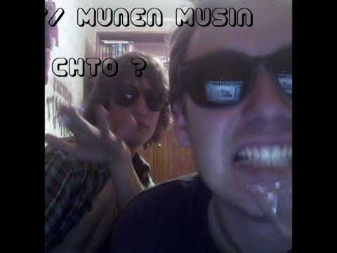 Munen Music - I Chto (альбом).