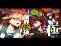 Highschool Of The Dead Opening Song