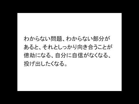 【合格の天使TV】今日の格言リバイバルNO.19【日々の勉強の真の目的】