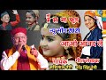 मैंमा ना पूछा MAI MA NA PUCHA OFFICIAL SONG KAVILAS NEGI GARHWALI SONG NARENDR