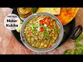 Dilli Style Matar Kulcha Recipe (Chole Kulche)