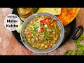 Dilli Style Matar Kulcha Recipe Chole Kulche