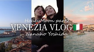 【HoneyMoon part.2🕊】19泊!ヨーロッパ旅行!水の都ヴェネツィア編🇮🇹 | 念願のゴンドラ🚣♂️ | パスタが美味しすぎる🍝