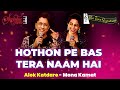 HOTHON PE BAS TERA NAM HAI I ALOK KATDARE I MONA KAMAT I THE TIME SIGNATURE
