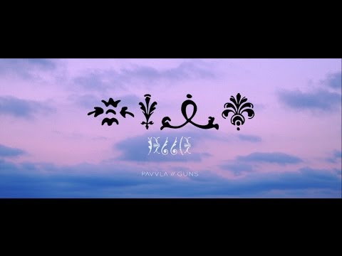 PΛVVLΛ - GUNS (Official Music Video)