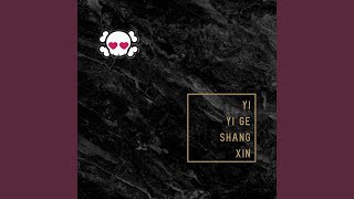 Download lagu Yi Yi Ge Shang Xin (DJ Remix) mp3