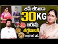 54 Years Old Actress Kushboo Weight Loss Diet Secret Anchor Roshan Interviews SumanTv Health 360