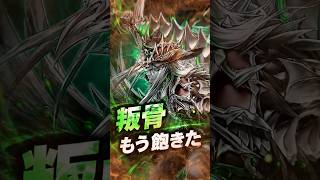 2026年5月13日環境トレンド考察動画 #ラッシュデュエル #遊戯王 #yugioh #叛骨 #遊戯王ラッシュデュエル