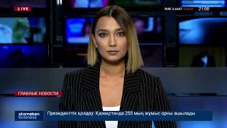 КОМПАНИЯ «CTS» ПОПРОСИЛА ЕБРР ОБ ОТСРОЧКЕ ПЛАТЕЖА ПО КРЕДИТУ