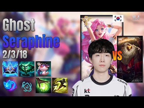 Ghost Support Seraphine vs Bard lol KR solo rank Full Game 16.4 | 고스트 세라핀 vs 바드
