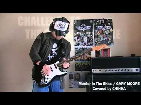 Murder In The Skies / GARY MOORE / GUITAR COVER No.64