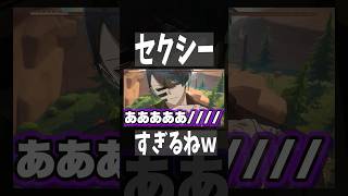 色気ありすぎだろｗｗｗ　#桃源暗鬼  #一ノ瀬四季 #日光華厳の滝編