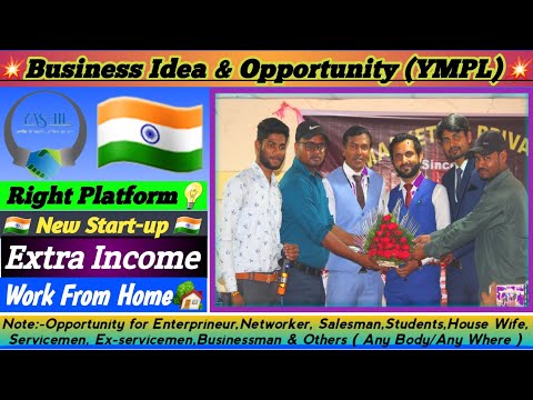 Why YMPL? 💥 YMPL Business Clarity & Business Opportunity/ #YMPL (Since 2020)/ #yashilplan #yashil