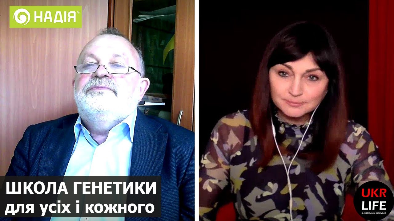 ≡Консультація лікаря генетика в Києві | МЦ Лелека