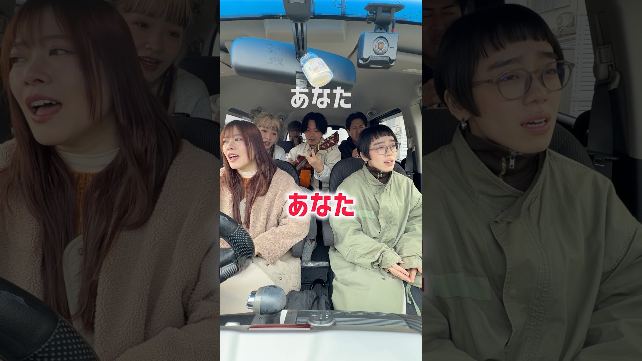 この曲知ってる？#ゆるちゃん #弾き語り#あなた #歌ってみた