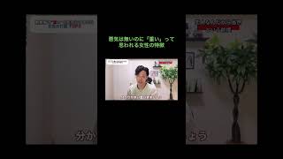 本編(恋愛心理)はこちらから⇧