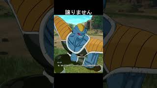 フリーザ、ギニュー特戦隊のポーズ　#ドラゴンボール #ドラゴンボールスパーキングゼロ #ギニュー特戦隊