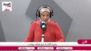 تبعات انضمام سوريا للتحالف الدولي ضد داعش
