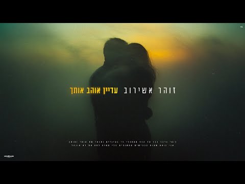 קליפי מילים