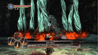 Dark Souls 2 Bgm Aldia Scholar Of The First Sin ダークソウル2 Bgm 原罪の探究者 アン ディール أغاني Mp3 مجانا Dark Souls 2 Bgm Aldia Scholar Of The First Sin ダークソウル2 Bgm 原罪の探究者 アン ディール أغاني Mp3 مجانا