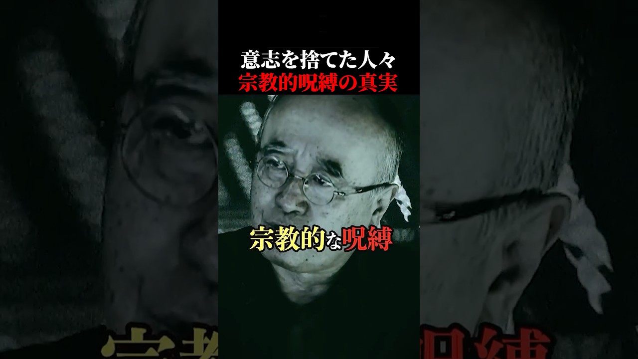 溝口勇児と箕輪厚介も黙り込んだ…乙骨正生 が暴露する創価学会の三大活動に命を削り自分の意志を捨てた人々の末路【ノーボーダー /溝口勇児/NoBorder/切り抜き】#shorts
