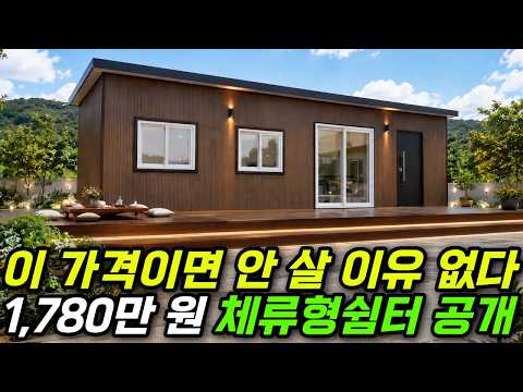 D-8 (TN-8) 썸네일