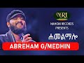 Abreham G/Medhin – Hamelmalo - ሐመልማሎ - Ethiopian Music