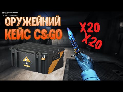 открыть редкие кейсы cs2