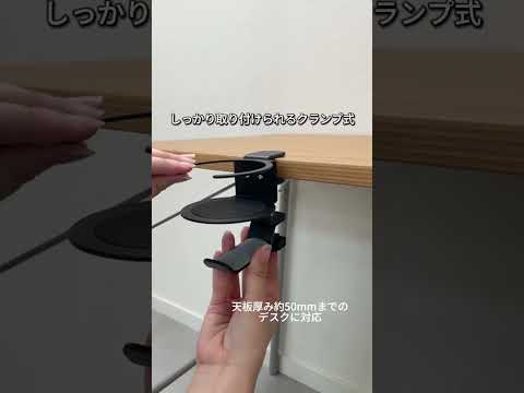 ヘッドホンスタンド ホルダー クランプ式 ドリンクホルダー付 デスク下