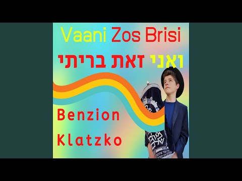 Vaani Zos Brisi