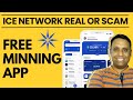 ICE Network | ICE Network Real or Scam | ICE Network Review | FREE Mining APP | ICE Network App