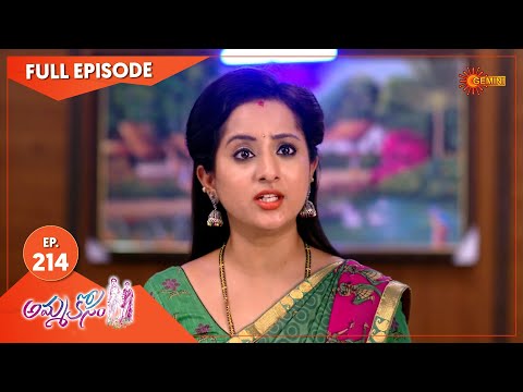AmmaKosam - Ep 214 | 14 May 2021 | Gemini TV Serial | Telugu Serial