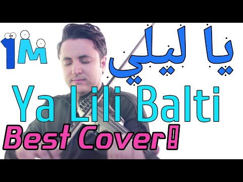 Balti Ya Lili Best Cover By Rami Ghdir