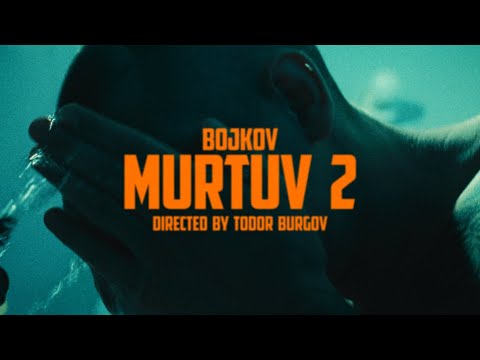 BOJKOV - MURTUV 2 / МЪРТЪВ 2 [Official 4K Music Video] #747