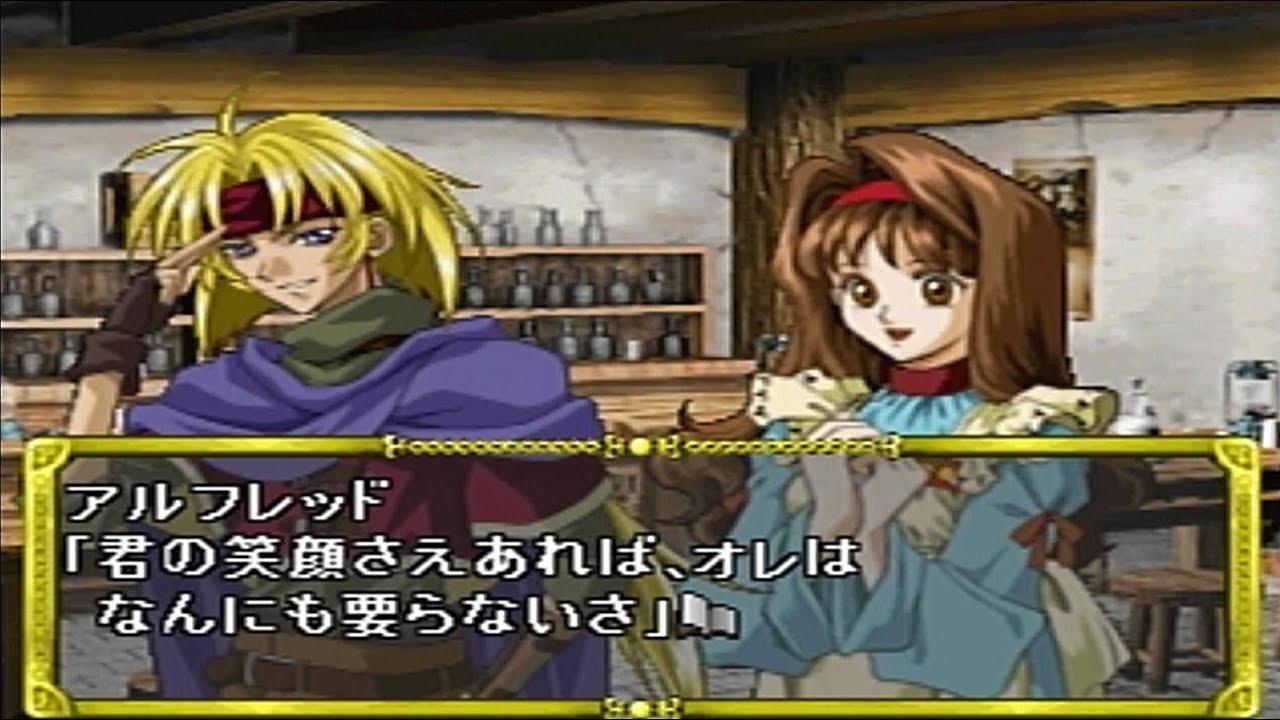 Gameplay Video