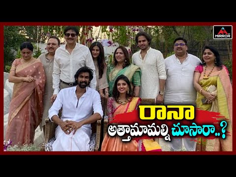Indian Actor Rana Daggubati with Miheeka Bajaj Roka Ceremony Special Attraction | Mirror TV Channel