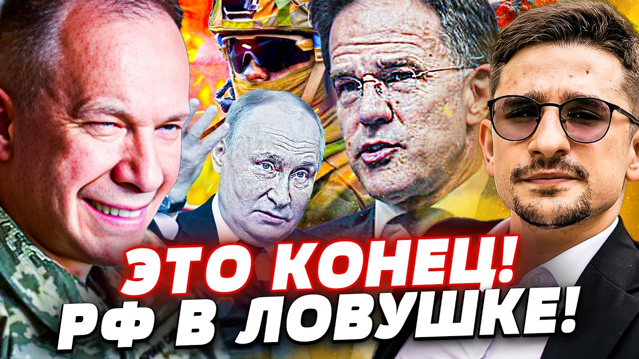 💥ФИНАЛЬНЫЙ АККОРД КИЕВА! ЖЕСТОКАЯ ВЕНДЕТТА от ВСУ: НАТО ГОТОВЫ к БРОСКУ! РФ ?