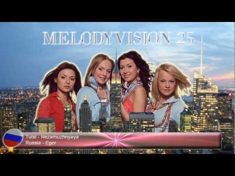 MelodyVision 25 - RUSSIA - Tutsi - "Nezamuzhnyaya"