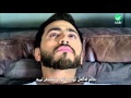 Tamer Hosny ... 180° - Video Clip | تامر حسني ... 180° - فيديو كليب - Kurdish subtitle