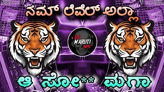 Download lagu π€©NAMMA LEVEL ALLAπΉ HORNπΏ TRANCE DJ MARUTI MPC DHARWAD mp3 Download lagu π€©NAMMA LEVEL ALLAπΉ HORNπΏ TRANCE DJ MARUTI MPC DHARWAD mp3