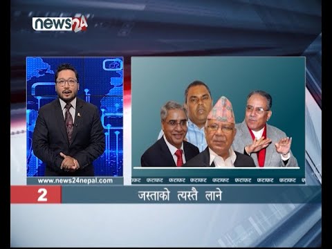 AFTERNOON NEWS FATAFAT - NEWS24 TV