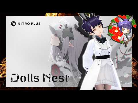 ARMORED GIRL 3rd【Dolls Nest】少女型機械「鎧化兵」となり、超巨大人工建造物「ホド」に挑む【ドールズネスト】