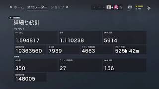 タチャンカロード　機銃キル世界2位の視聴者参加型シージ　＃356