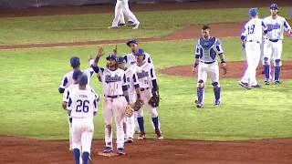 Highlights: Czech Rep. v Italy - WBSC Europe/Africa Qualifier